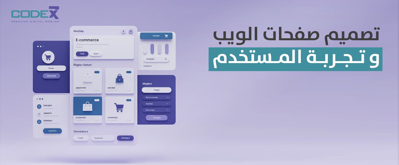 أفضل خدمات تصميم صفحات الويب وتجربة المستخدم | code7x