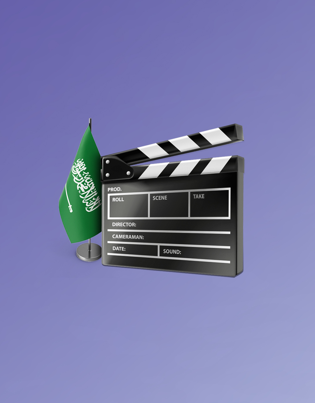 ادارة الفعاليات السنوية والوطنية